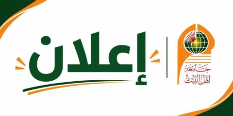 اجور التدريب الصيفي
